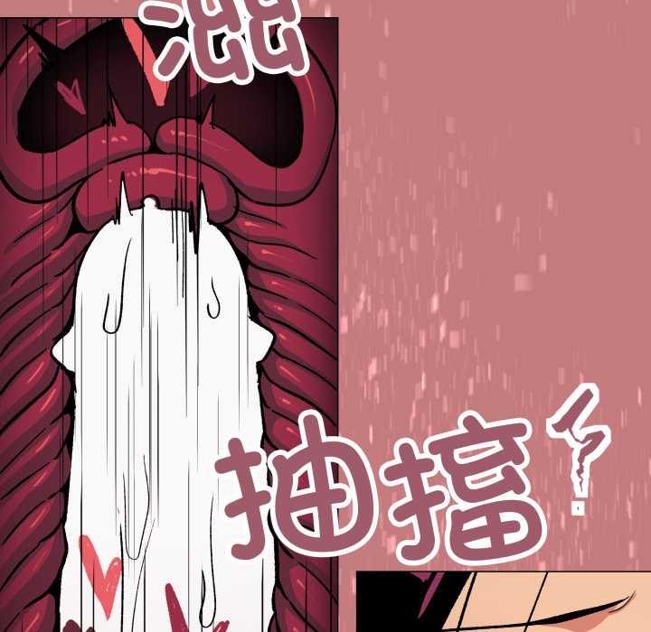 缺德邻居难相处第65話