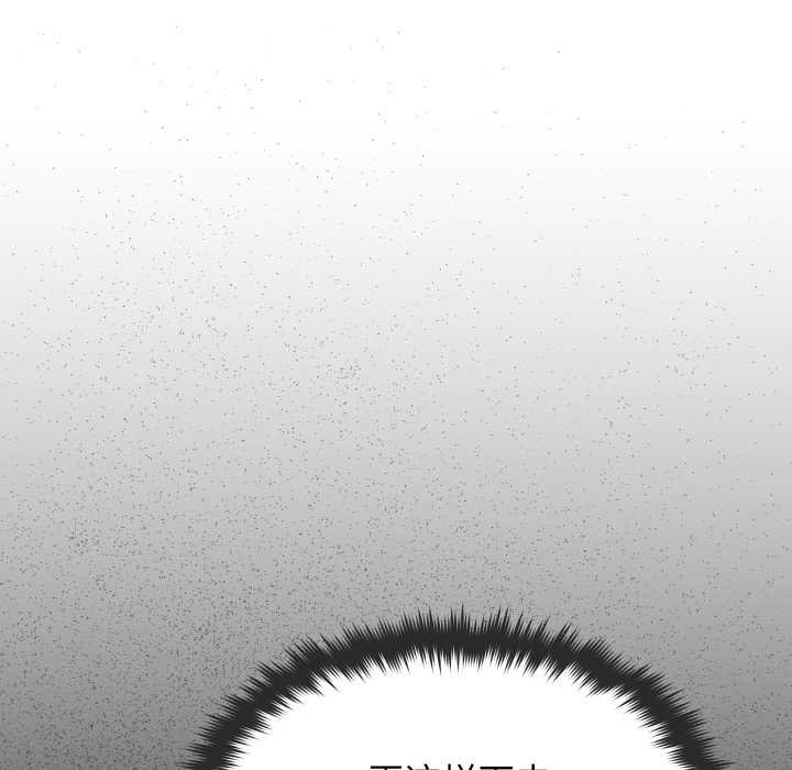 缺德邻居难相处第65話