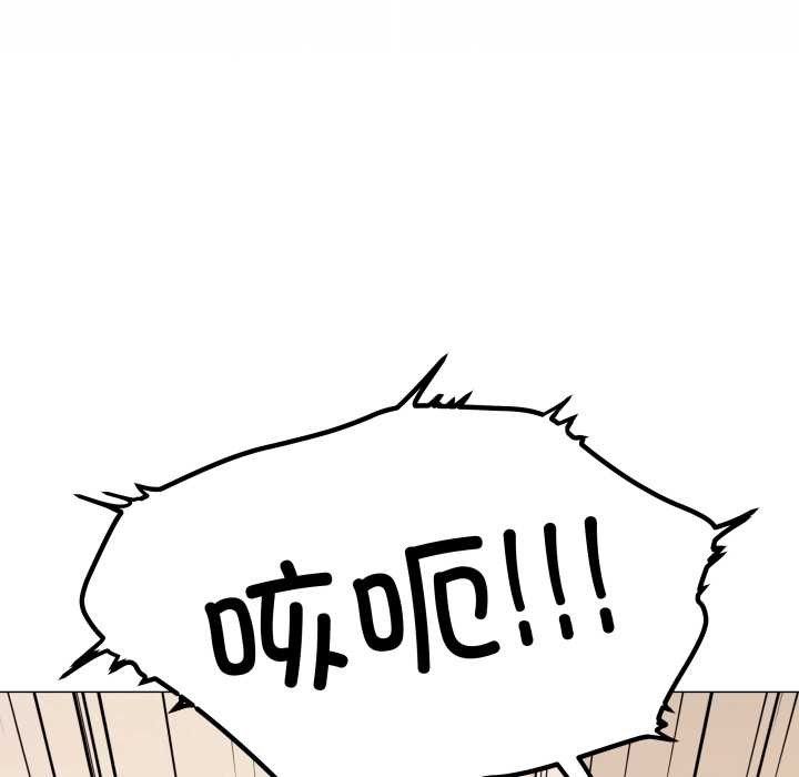 缺德邻居难相处第65話