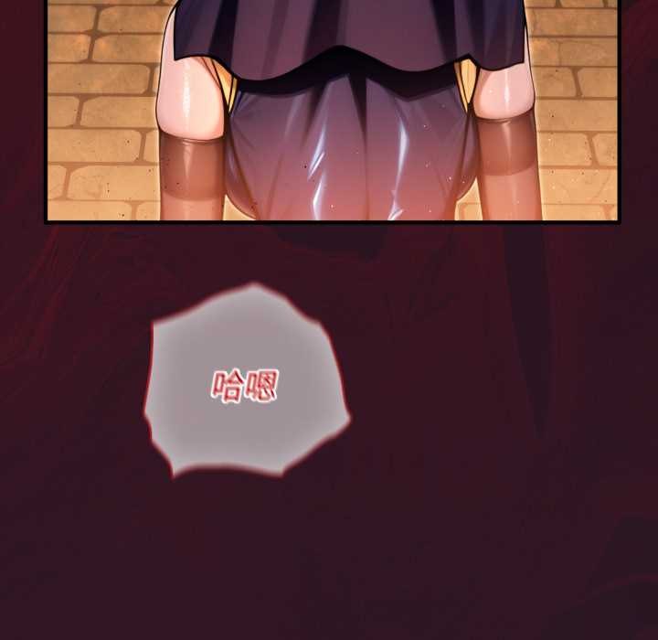 迷雾深处的诱惑第4話