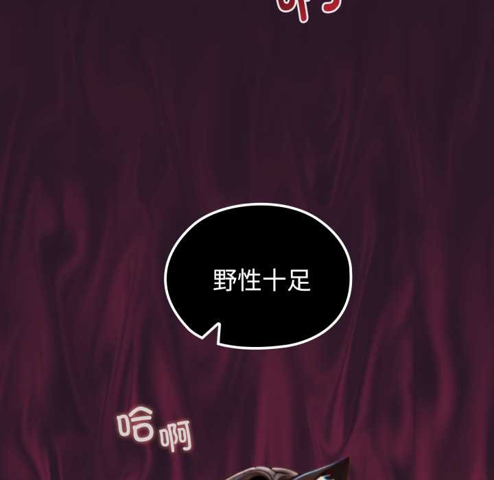 迷雾深处的诱惑第4話