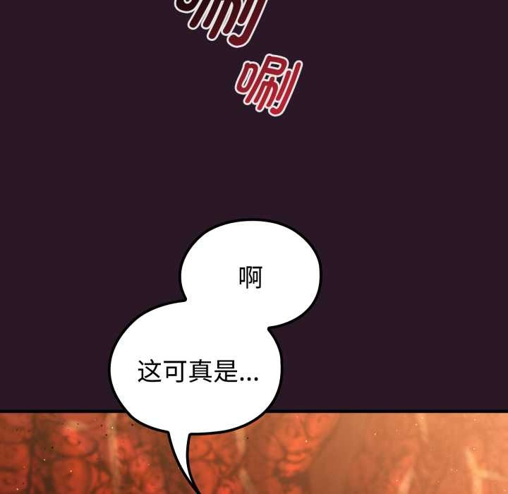 迷雾深处的诱惑第4話