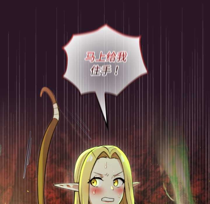 迷雾深处的诱惑第4話