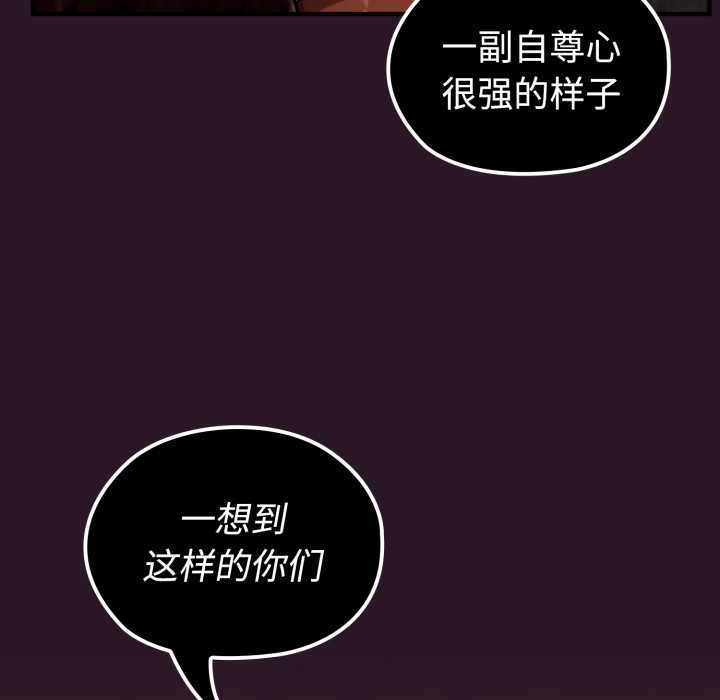 迷雾深处的诱惑第4話