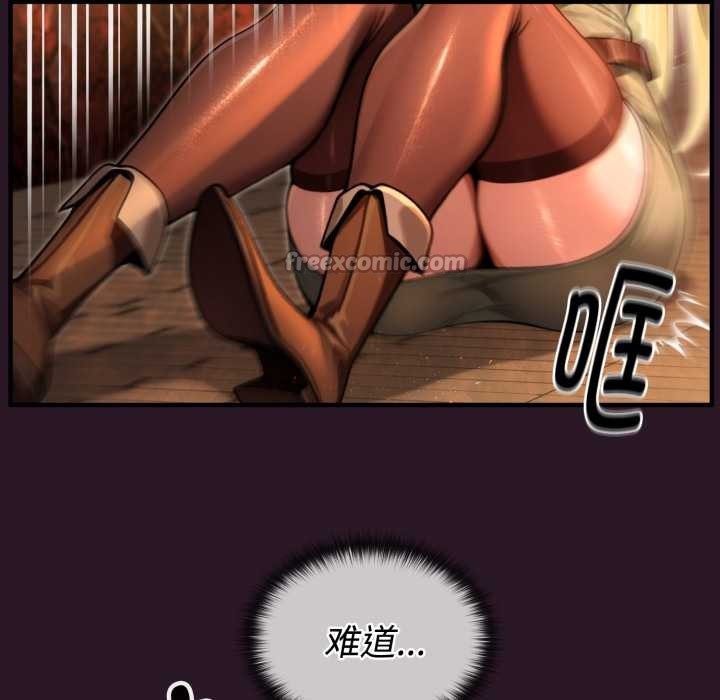 迷霧深處的誘惑第4話