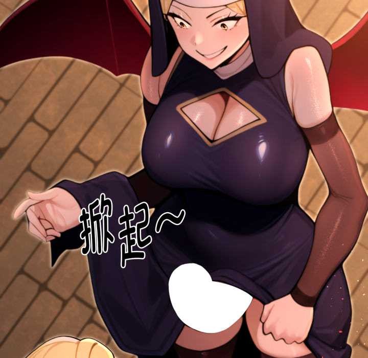 迷雾深处的诱惑第4話