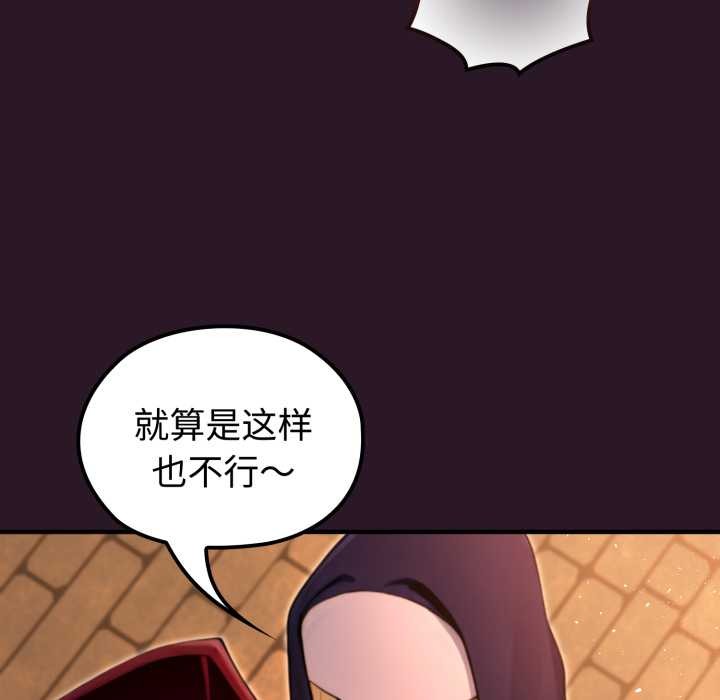 迷雾深处的诱惑第4話