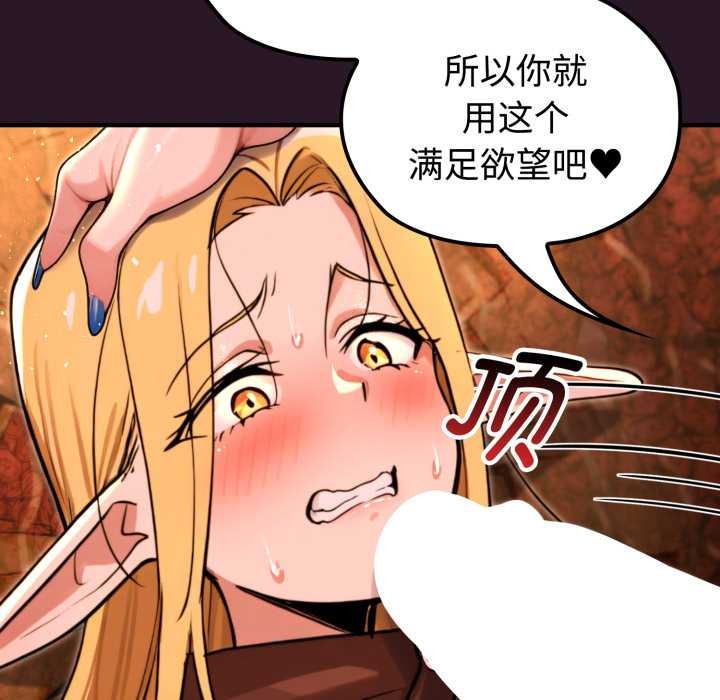 迷雾深处的诱惑第4話