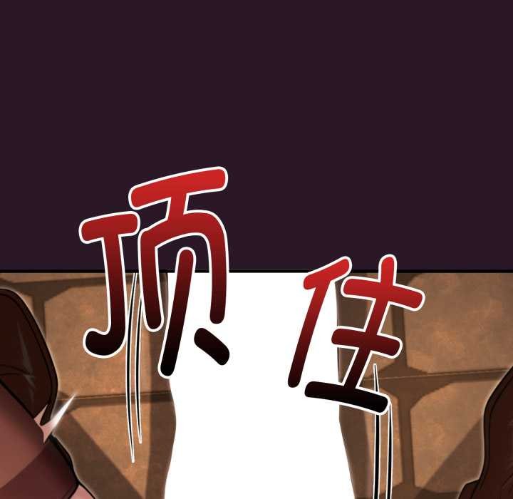 迷雾深处的诱惑第4話