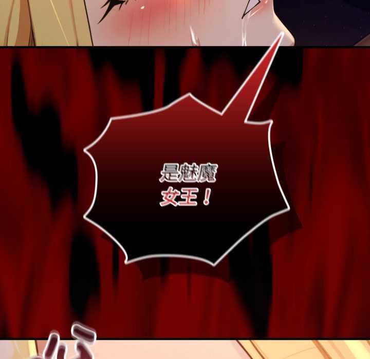 迷雾深处的诱惑第4話