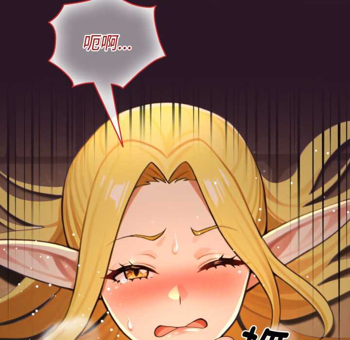 迷霧深處的誘惑第4話