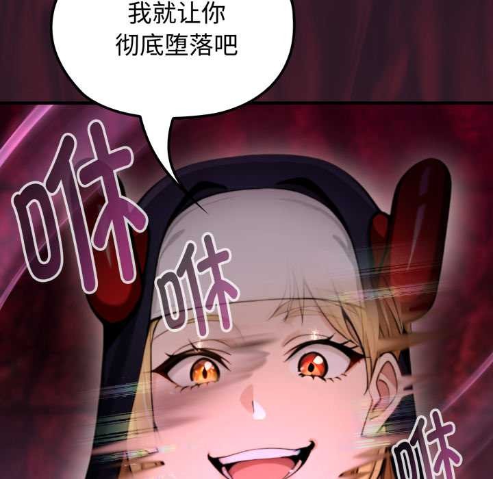 迷雾深处的诱惑第4話