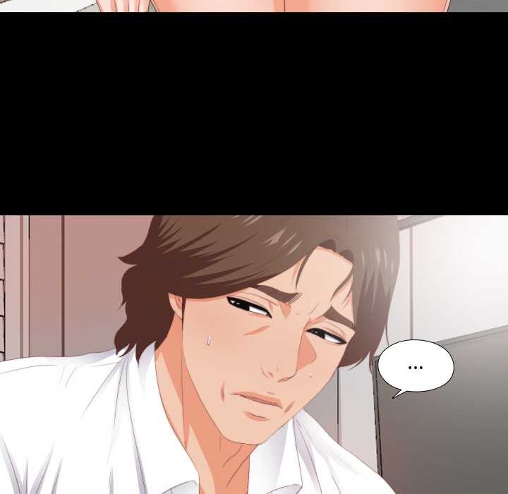 无法上色的关係第7話