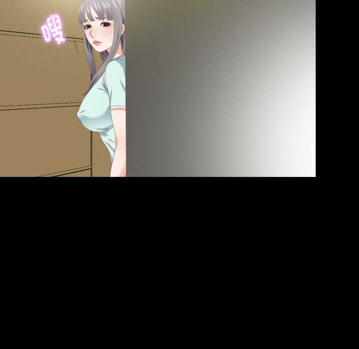 无法上色的关係第7話