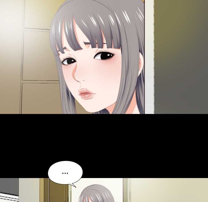 无法上色的关係第7話