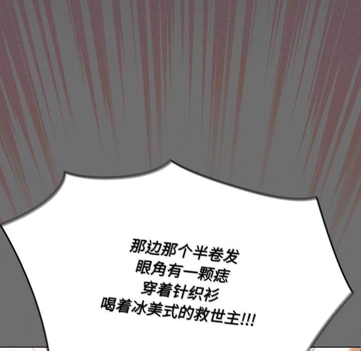 神圣陷阱第26話