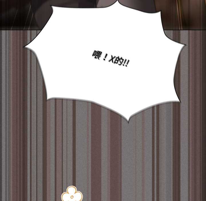 神圣陷阱第26話