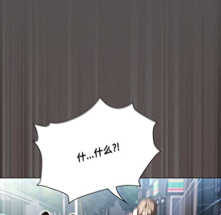 神圣陷阱第26話