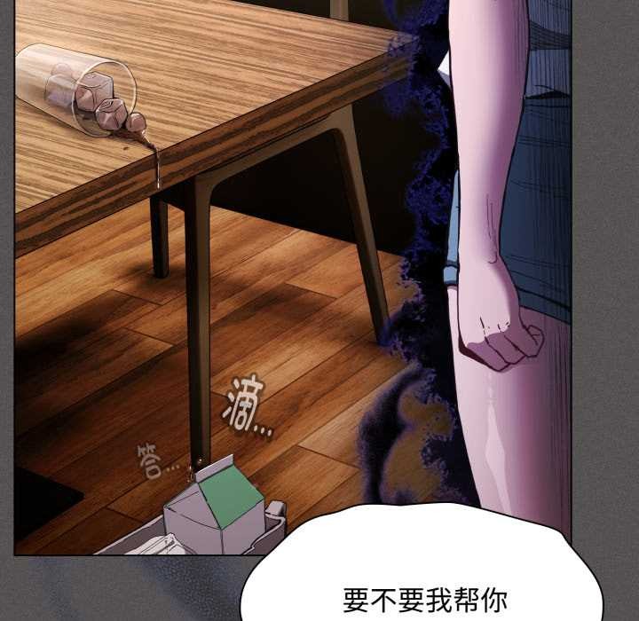 神圣陷阱第26話