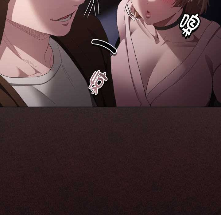 神圣陷阱第26話