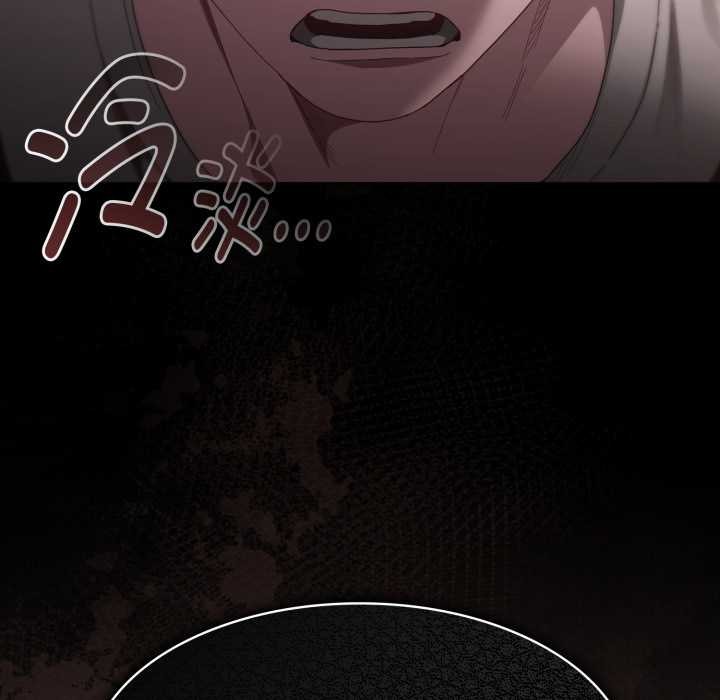 神圣陷阱第26話