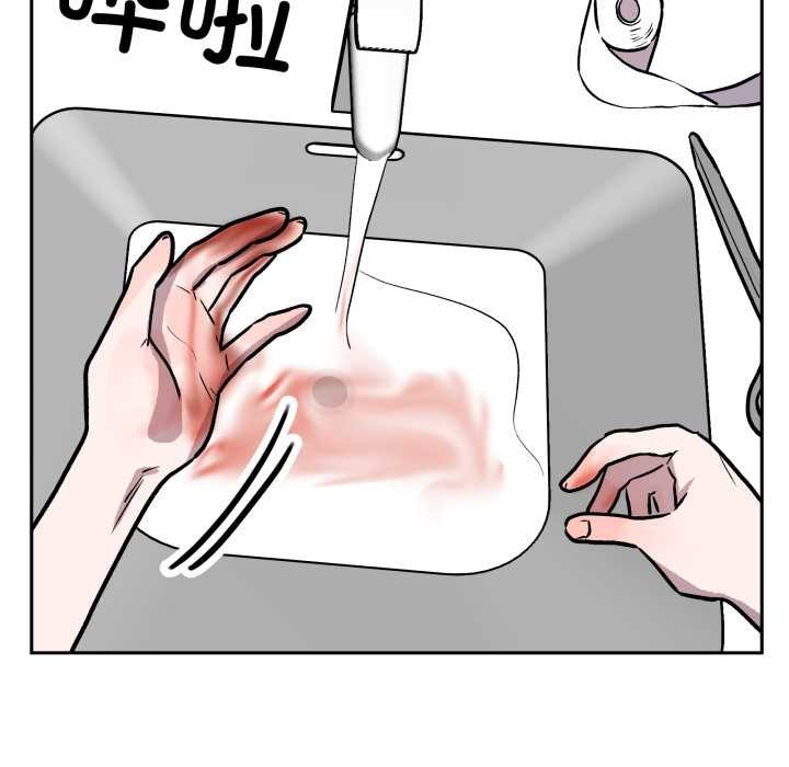 附属品少女的叛逆期第31話