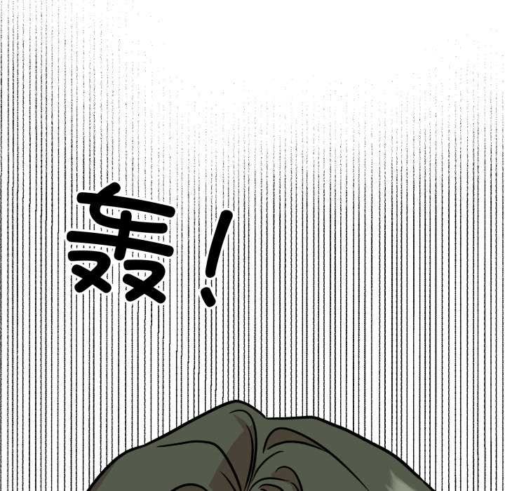 附属品少女的叛逆期第31話