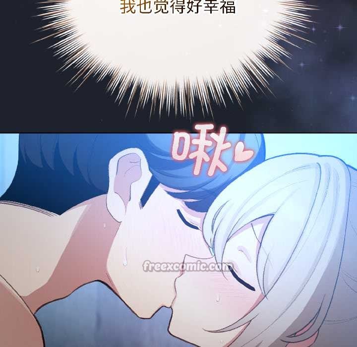 配角的生存任务第46話