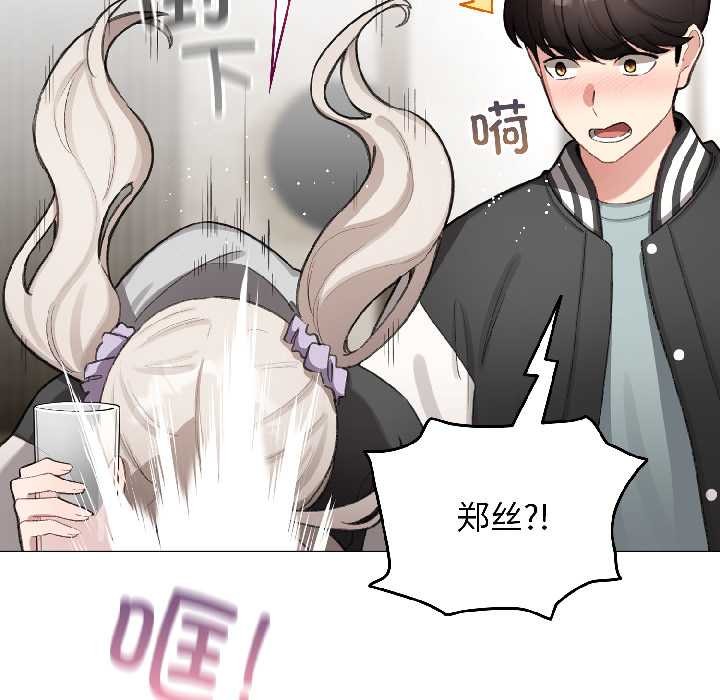 配角的生存任务第46話