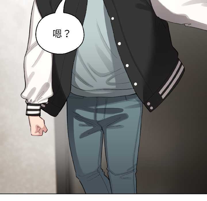 配角的生存任务第46話