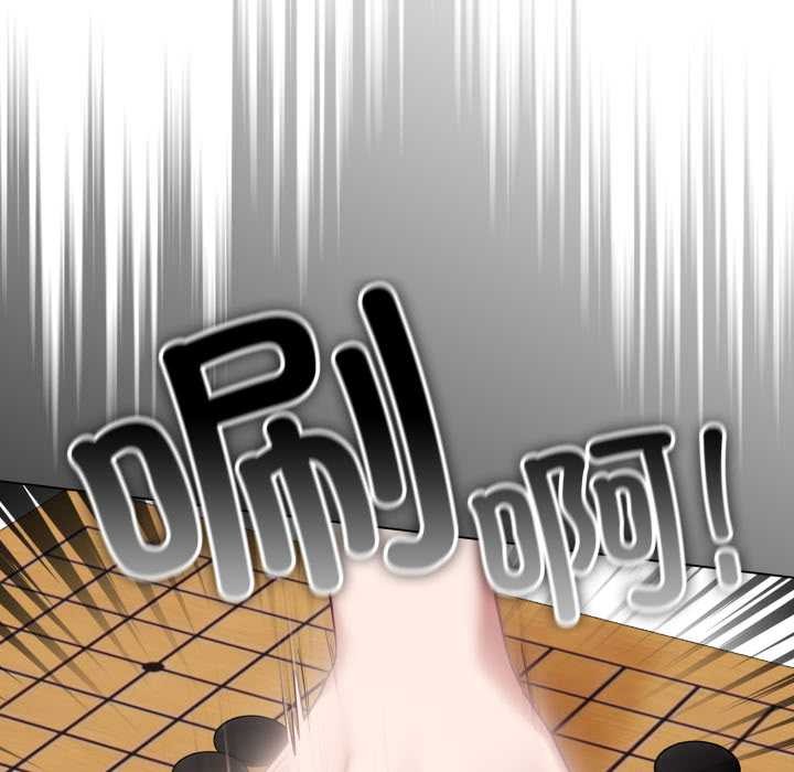 喵来的恋爱第50話