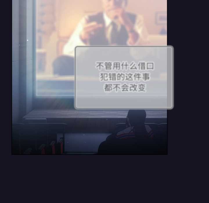 喵来的恋爱第50話