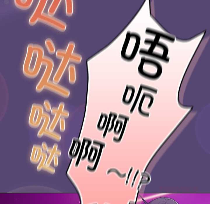 喵來的戀愛第50話