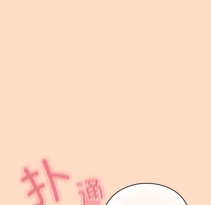 喵来的恋爱第50話