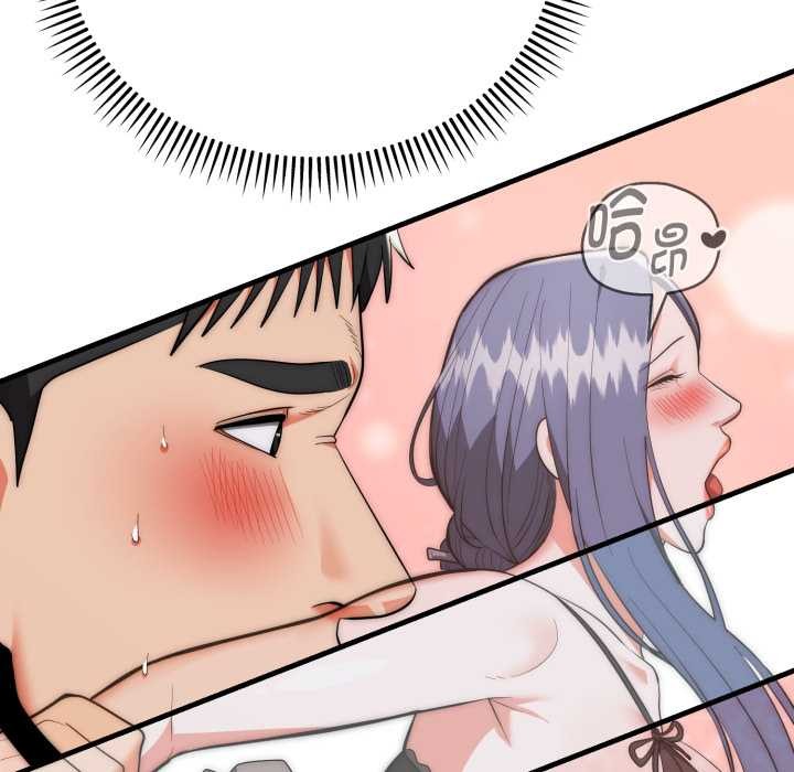 神雕闖都市第22話