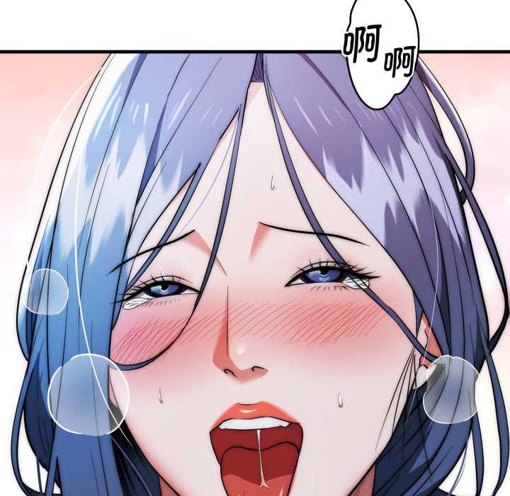 神雕闯都市第22話