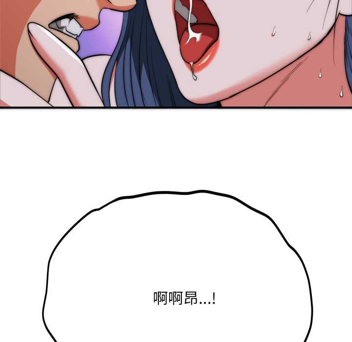 神雕闖都市第22話