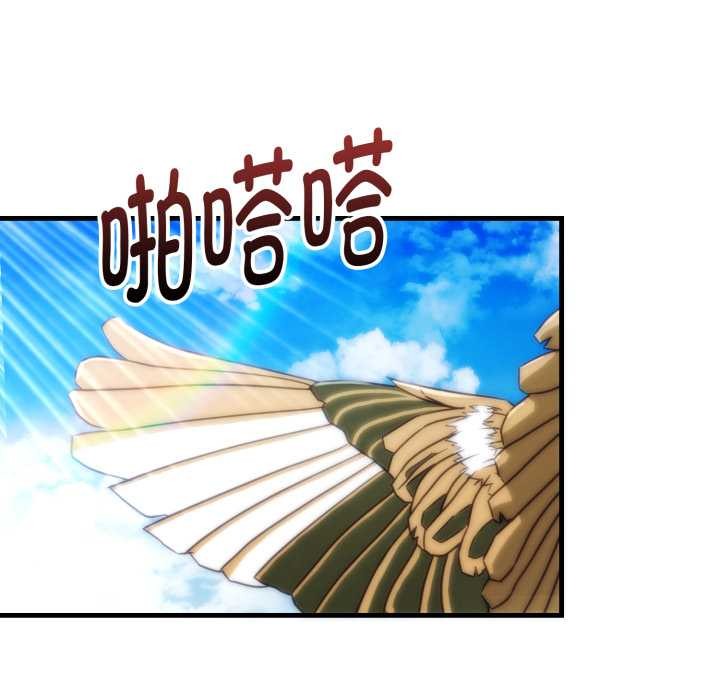 神雕闯都市第22話