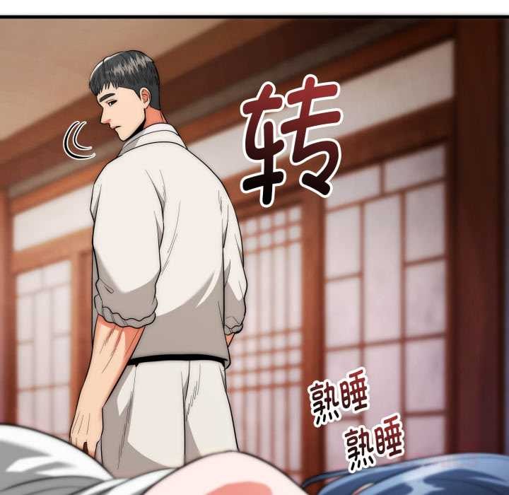 神雕闯都市第22話