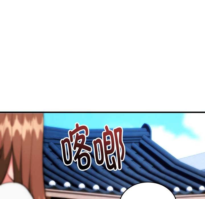 神雕闖都市第22話