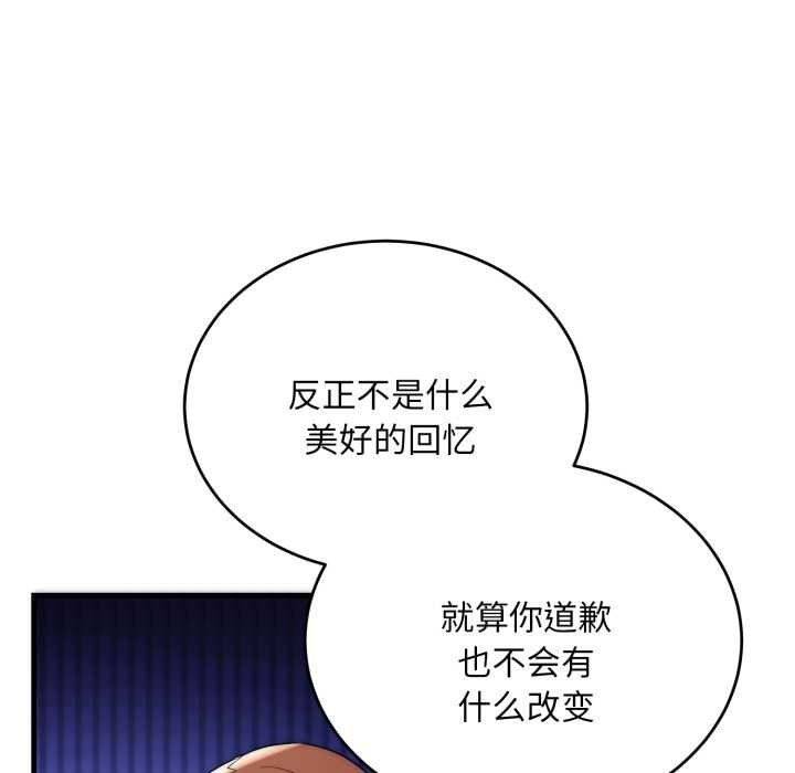 神雕闯都市第22話