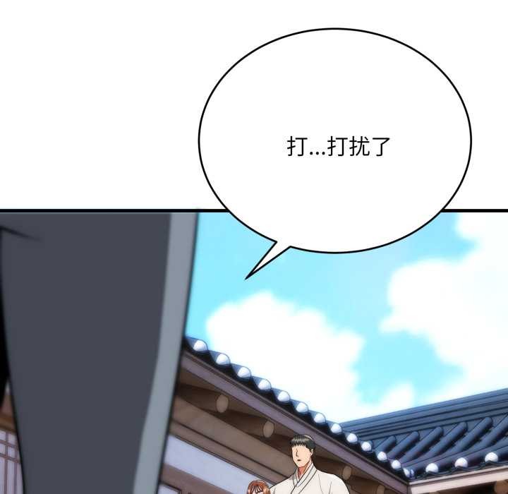 神雕闯都市第22話