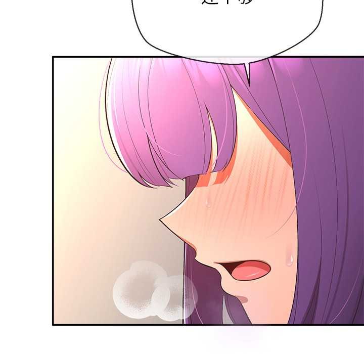 公主殿下要收种子啦！第14話