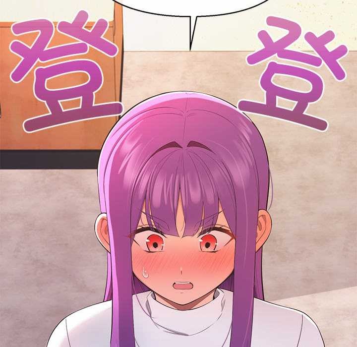 公主殿下要收种子啦！第14話