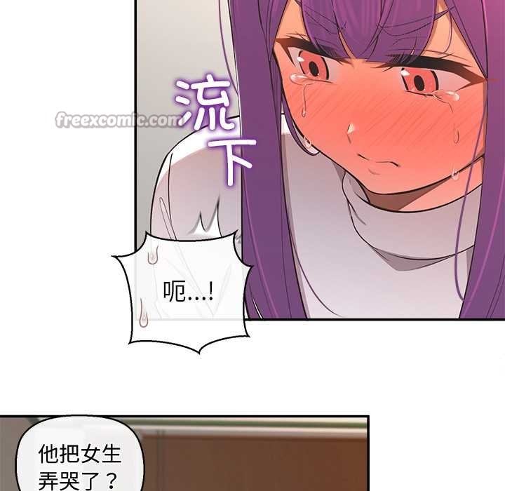 公主殿下要收种子啦！第14話