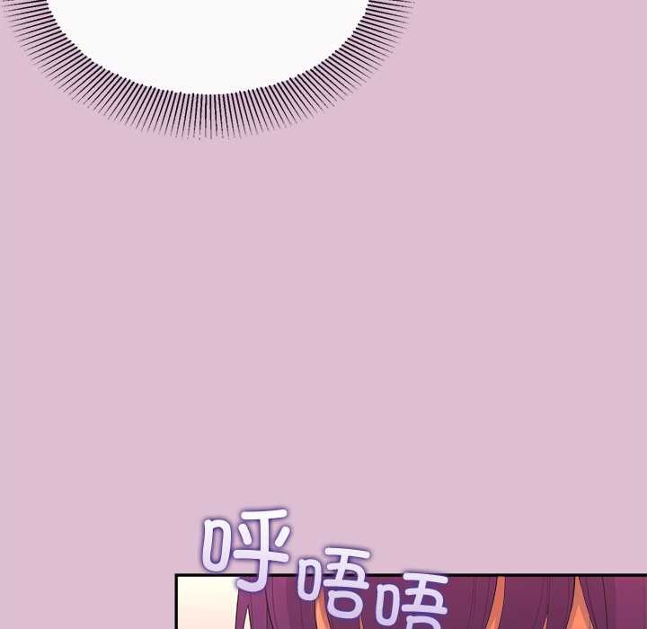 公主殿下要收种子啦！第14話