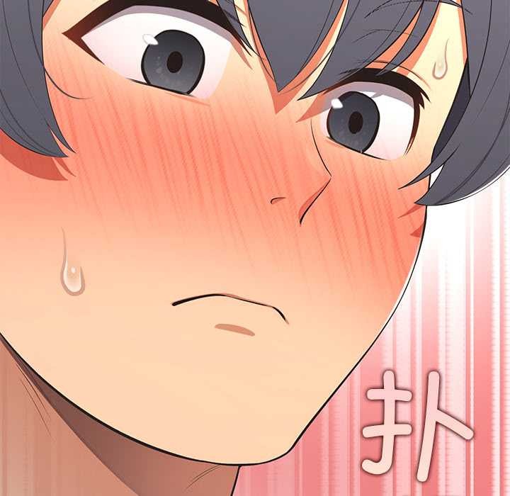 公主殿下要收种子啦！第14話