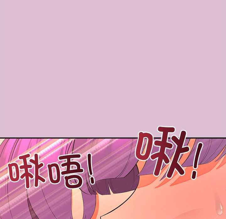 公主殿下要收种子啦！第14話