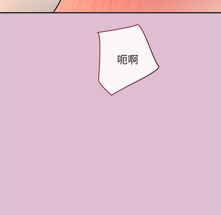 公主殿下要收种子啦！第14話