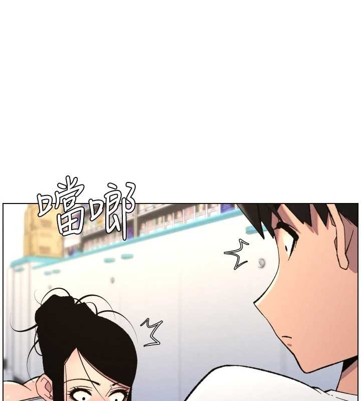 兄妹的秘密授课第90話-初戀與未婚妻正式照面